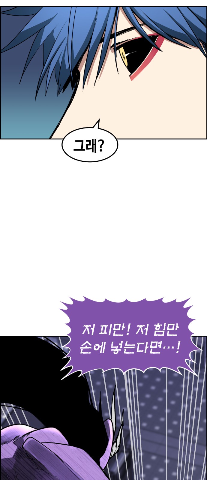 108 페이지