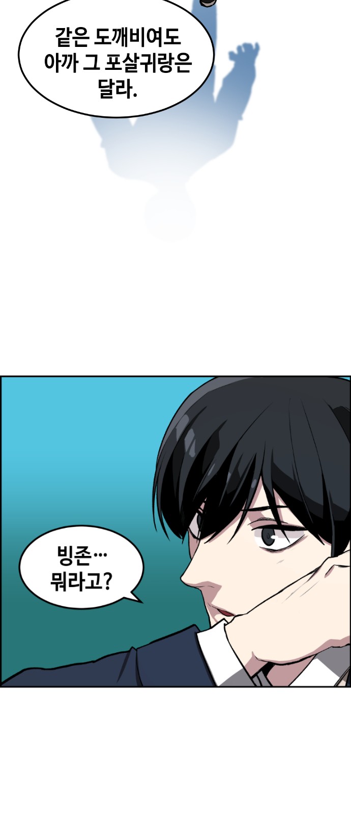 11 페이지