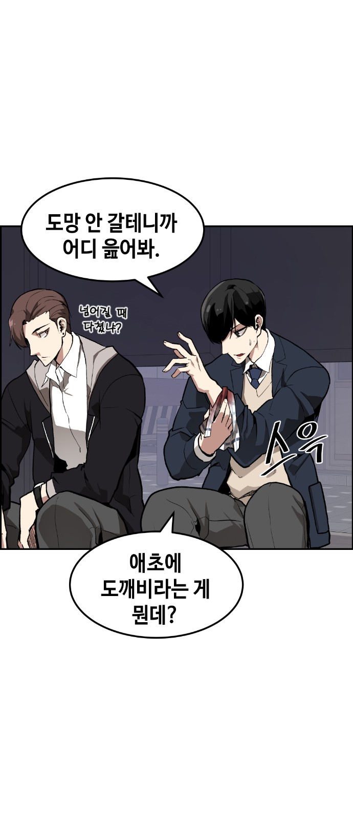 14 페이지