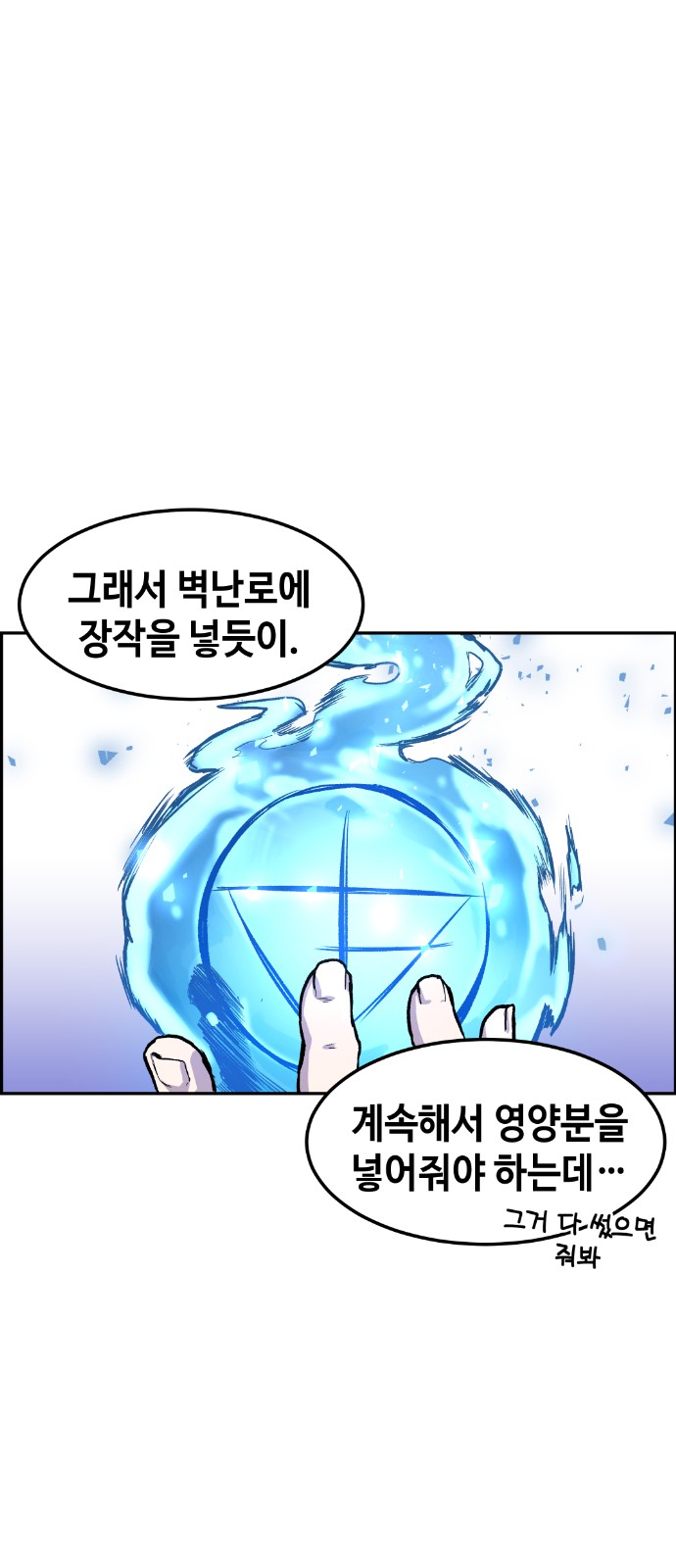 16 페이지