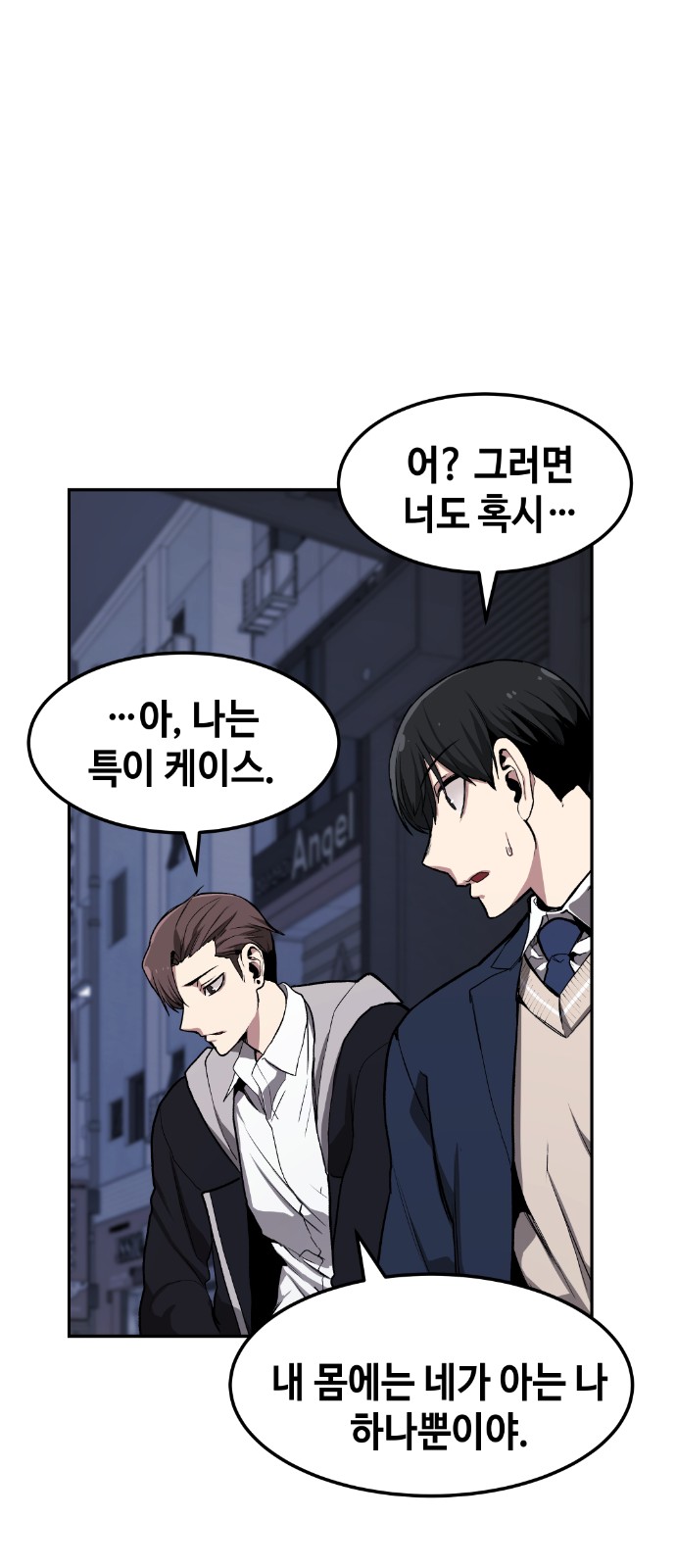 26 페이지