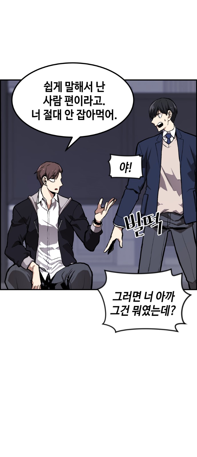28 페이지