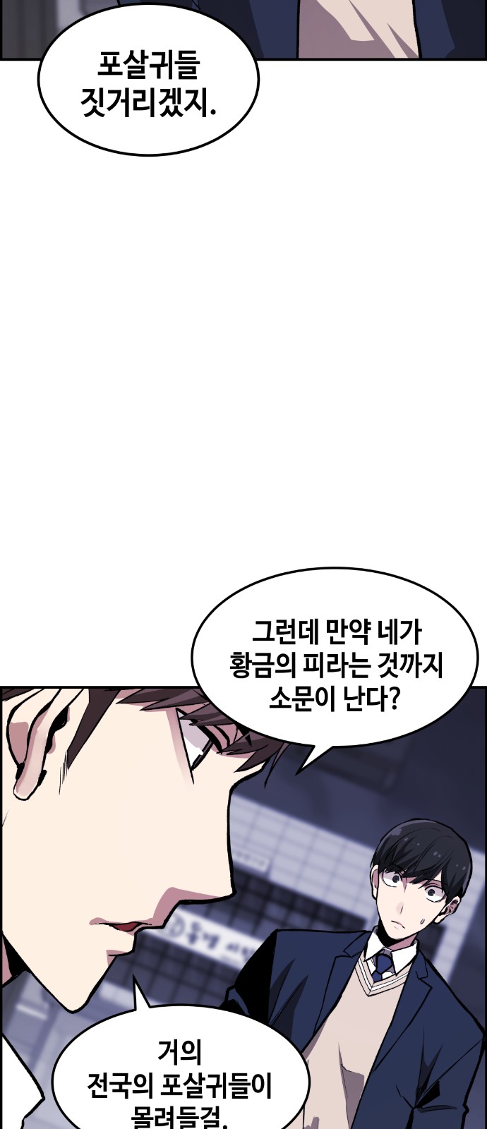 33 페이지
