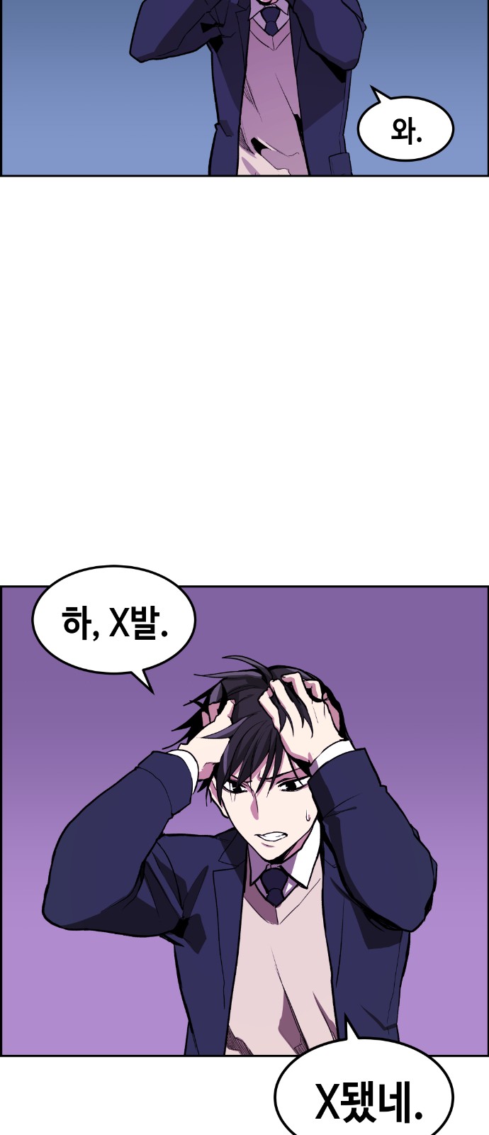 38 페이지