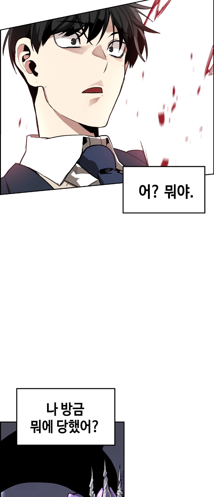65 페이지