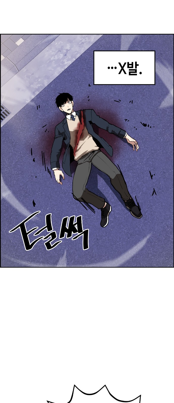 67 페이지