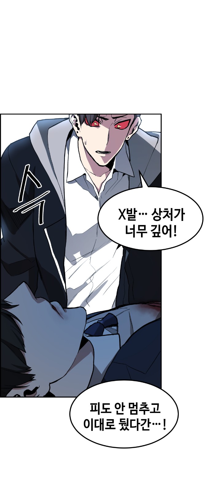72 페이지