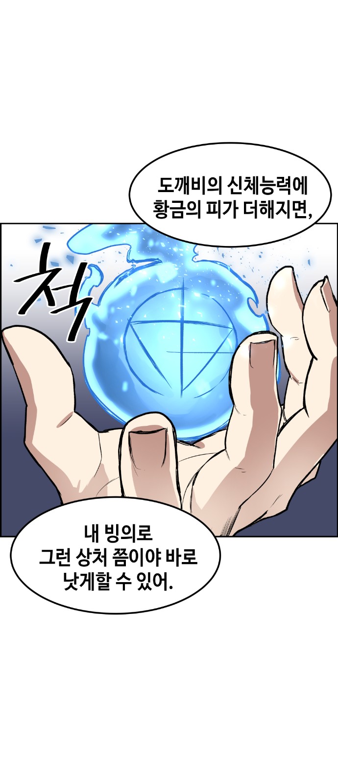 77 페이지