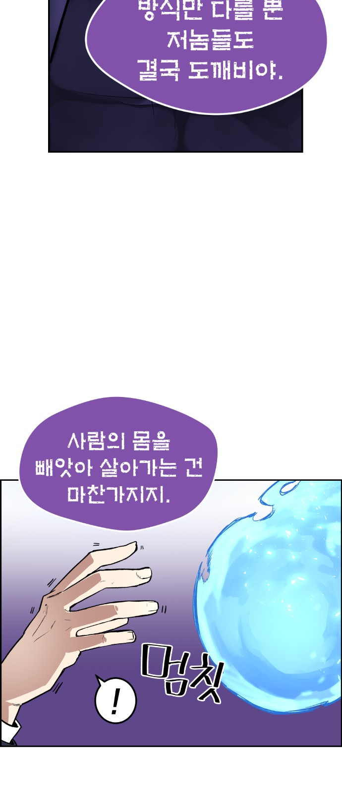 81 페이지