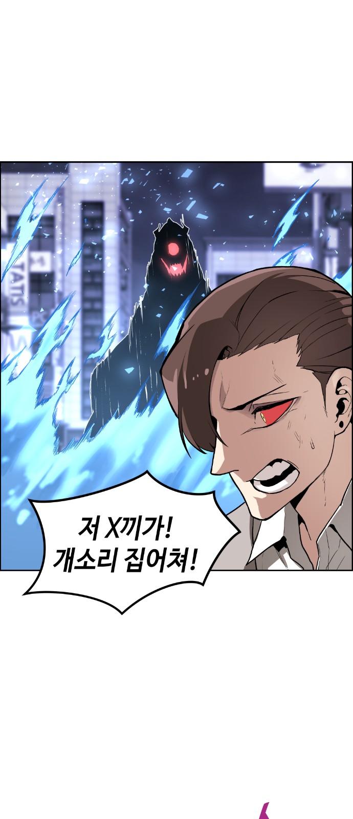 83 페이지