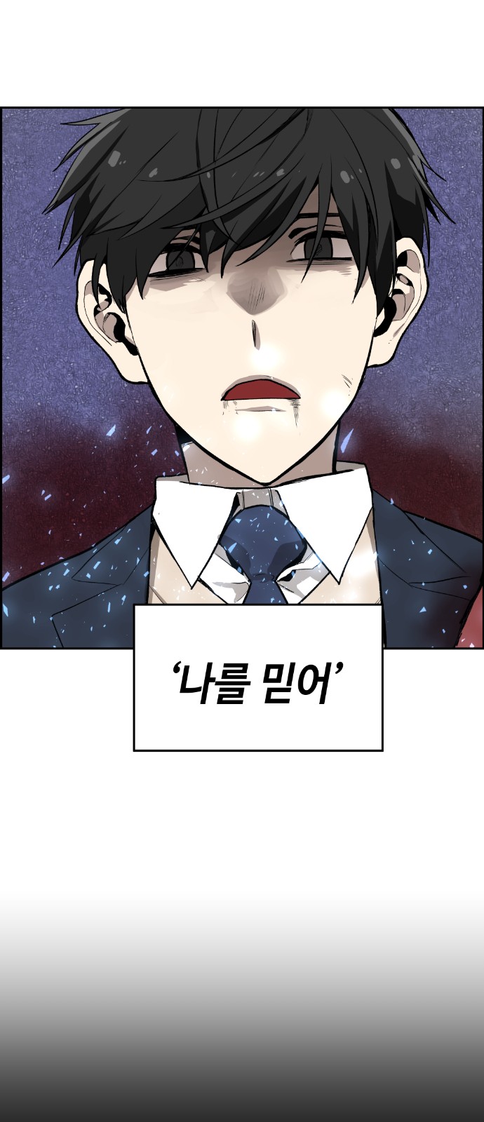 87 페이지