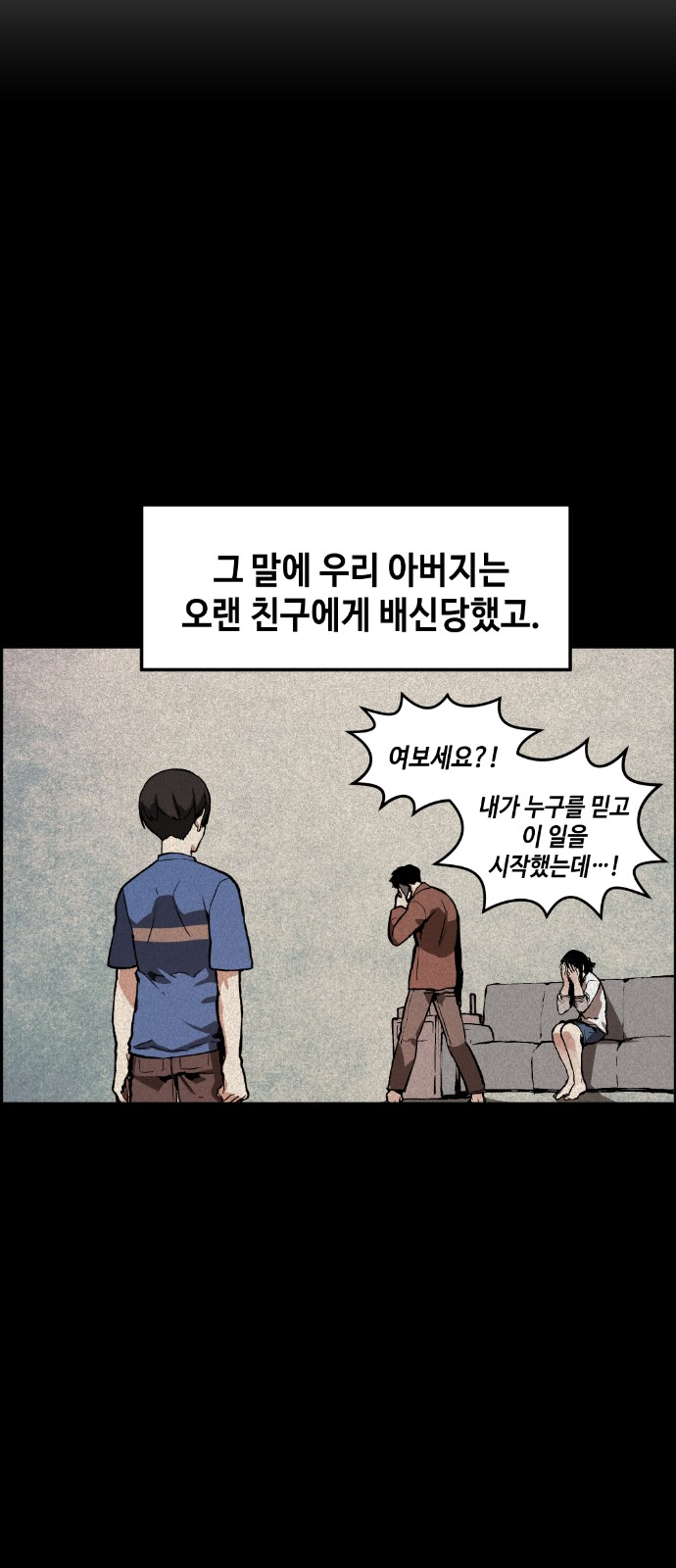 88 페이지