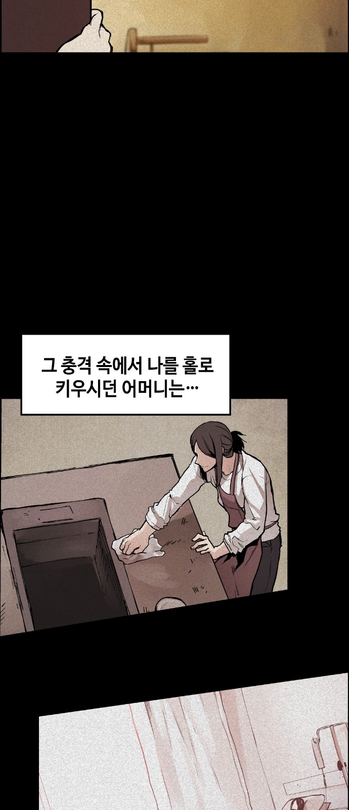 90 페이지