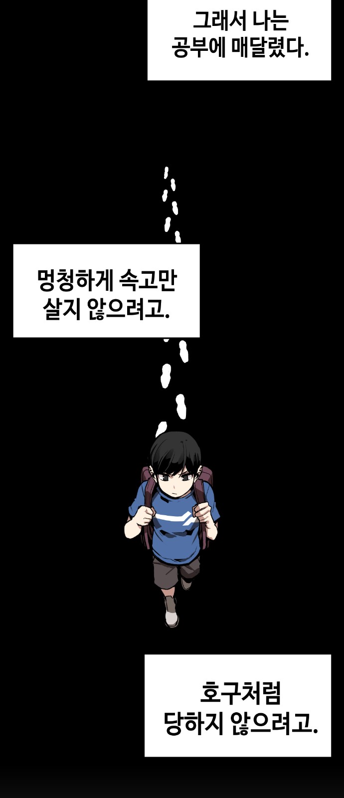 92 페이지
