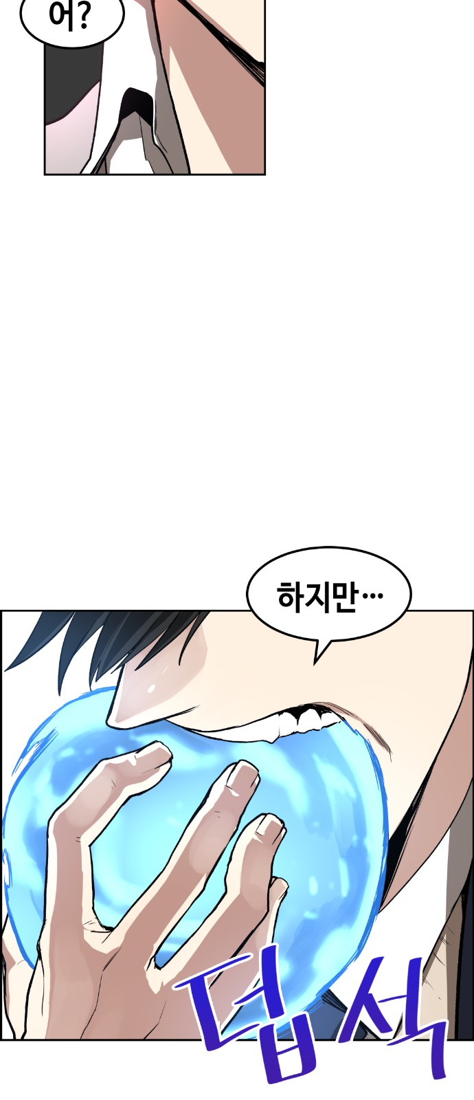 95 페이지