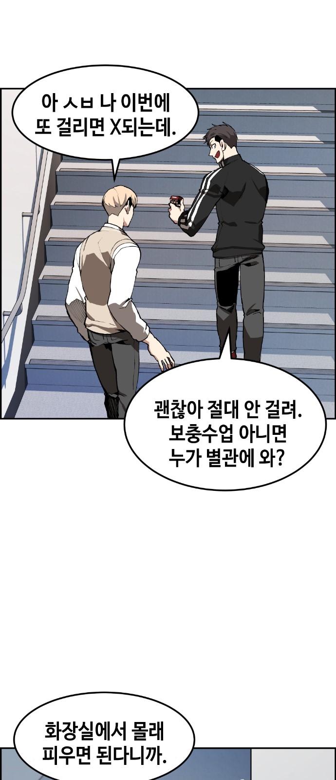 12 페이지