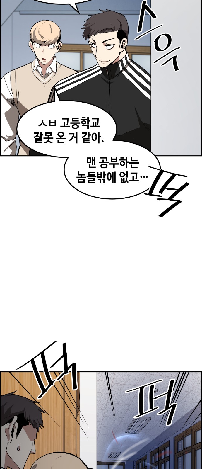 13 페이지