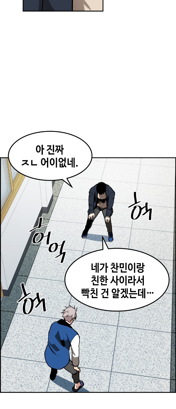 18 페이지