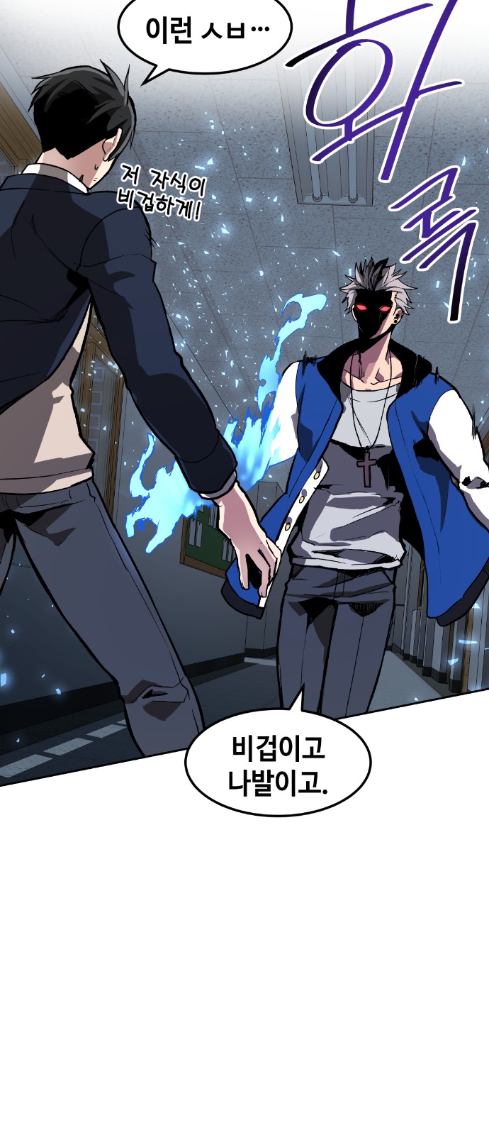 23 페이지