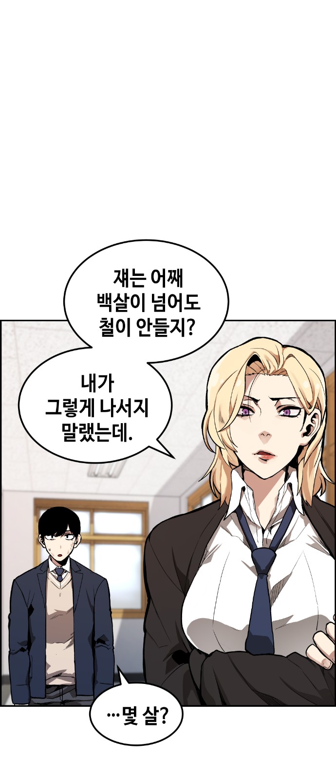 31 페이지