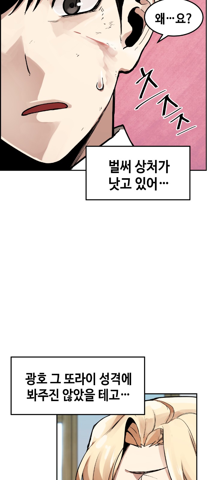 35 페이지