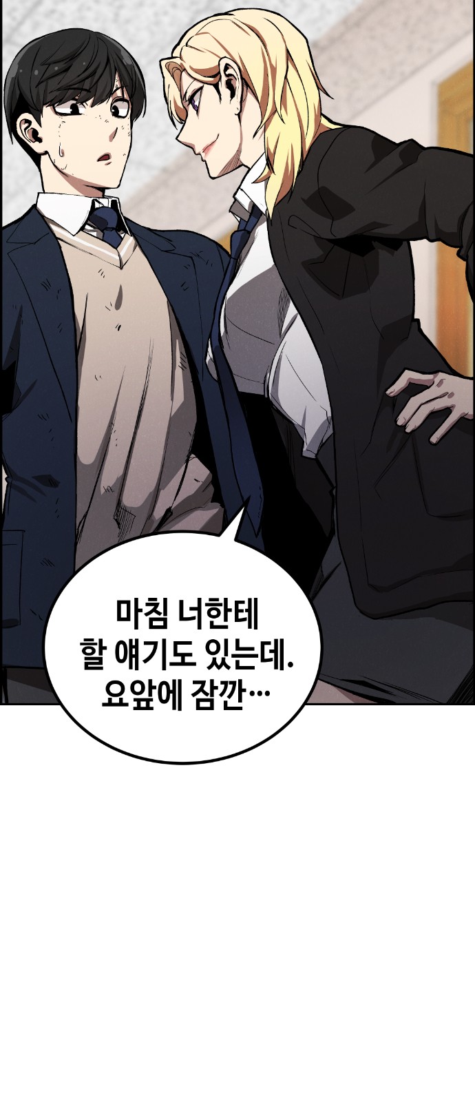 37 페이지