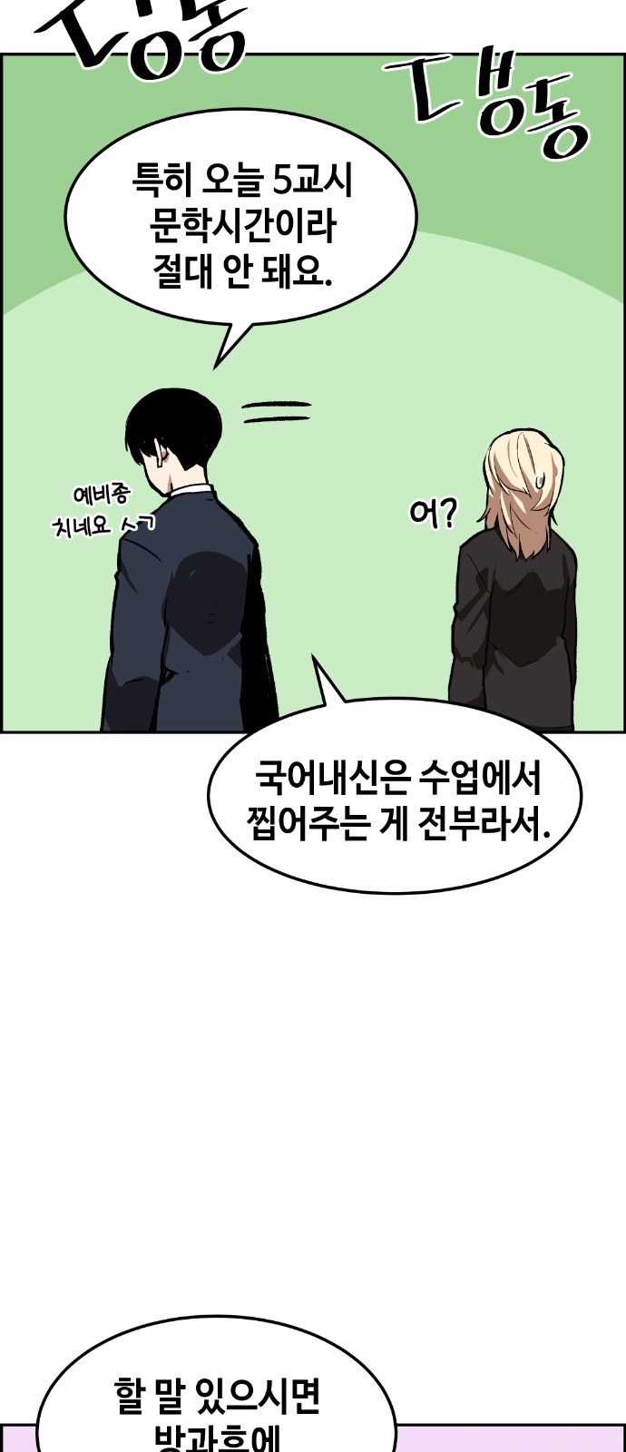 39 페이지