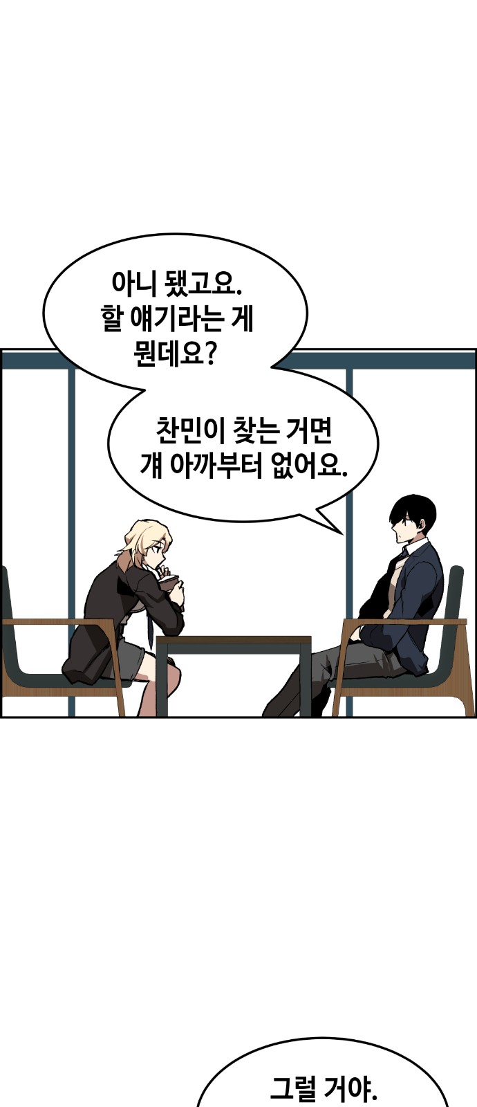 43 페이지