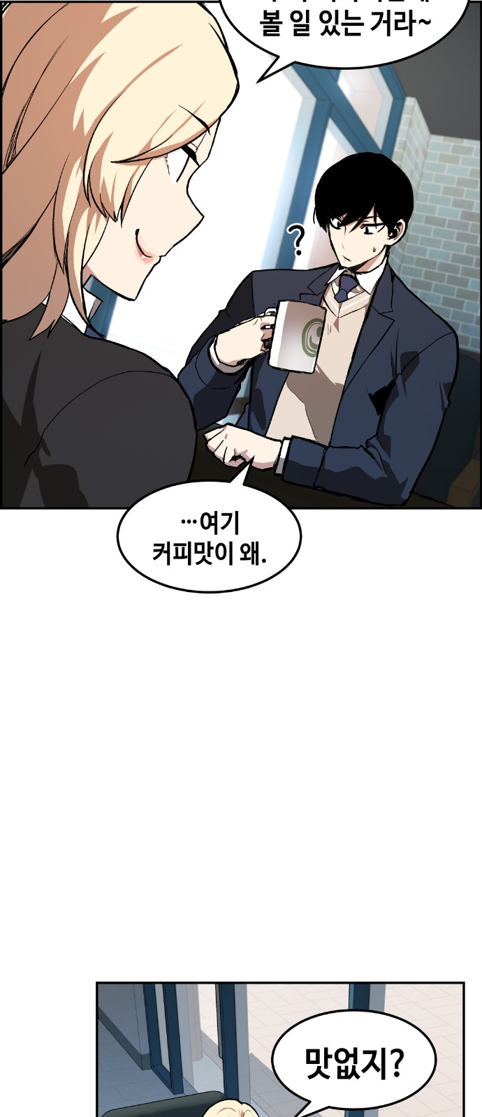 45 페이지