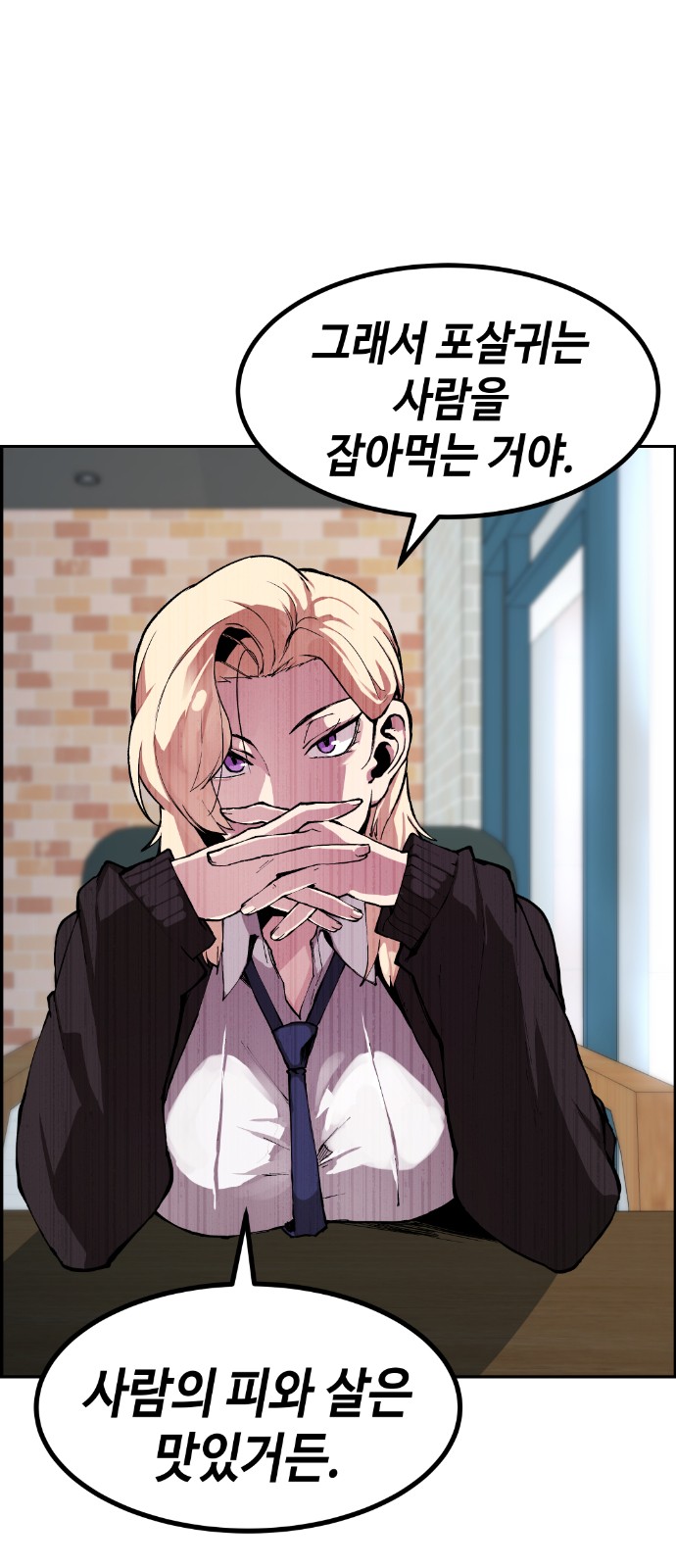 50 페이지