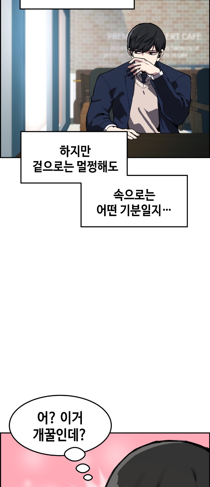 53 페이지