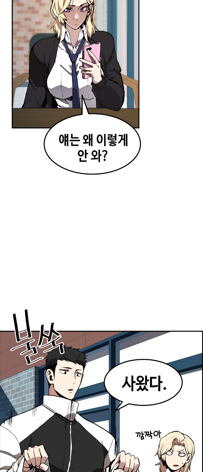 55 페이지