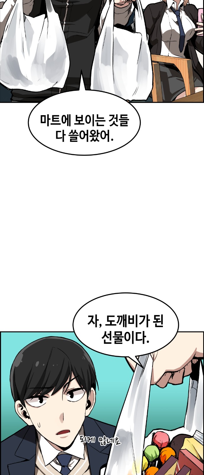 56 페이지