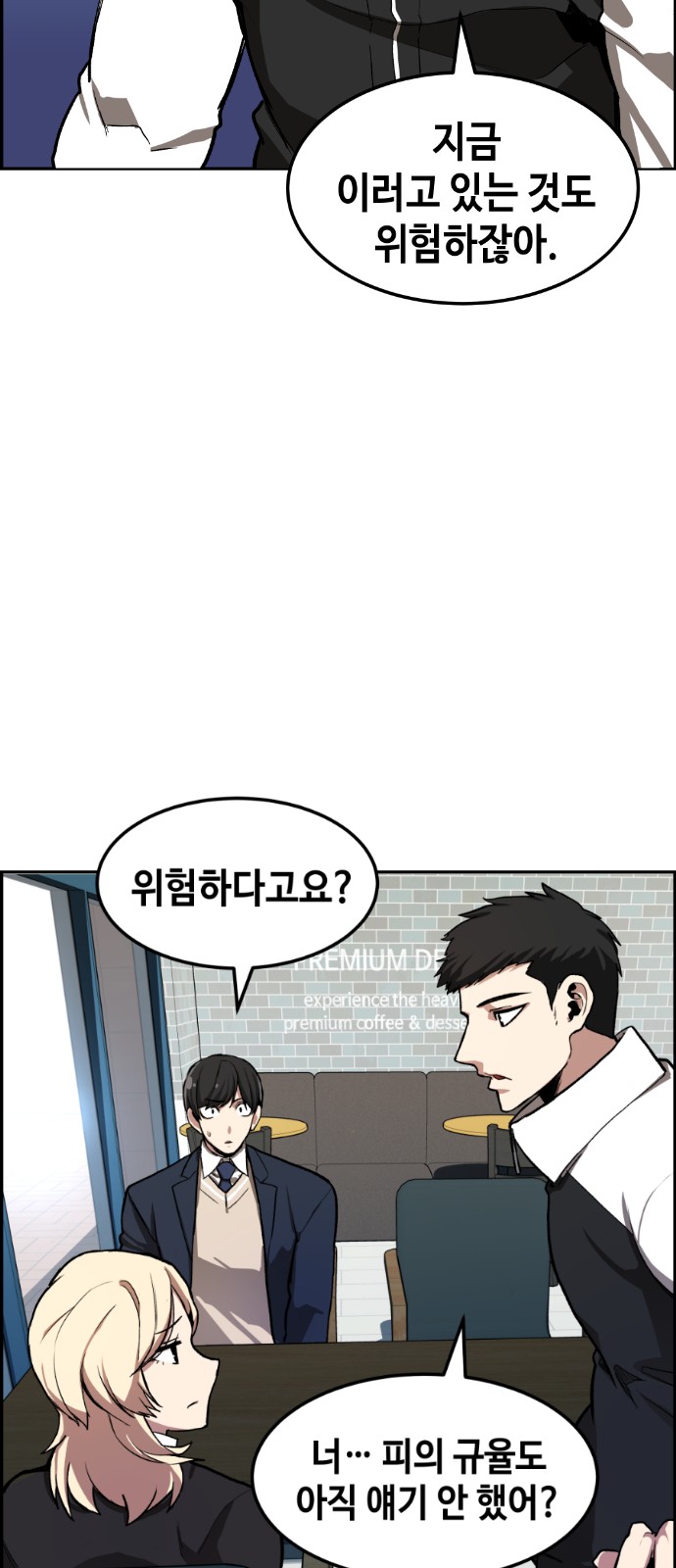 58 페이지