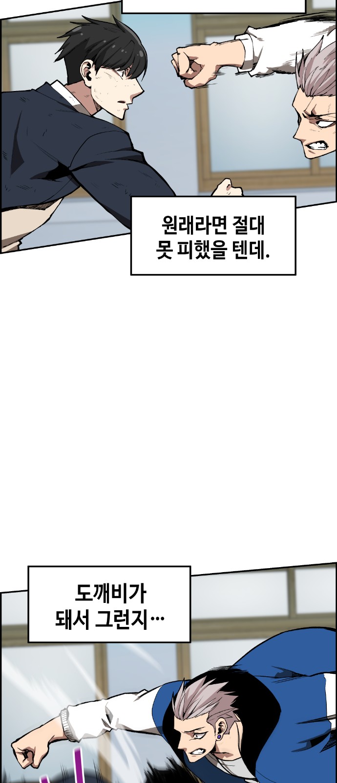 6 페이지