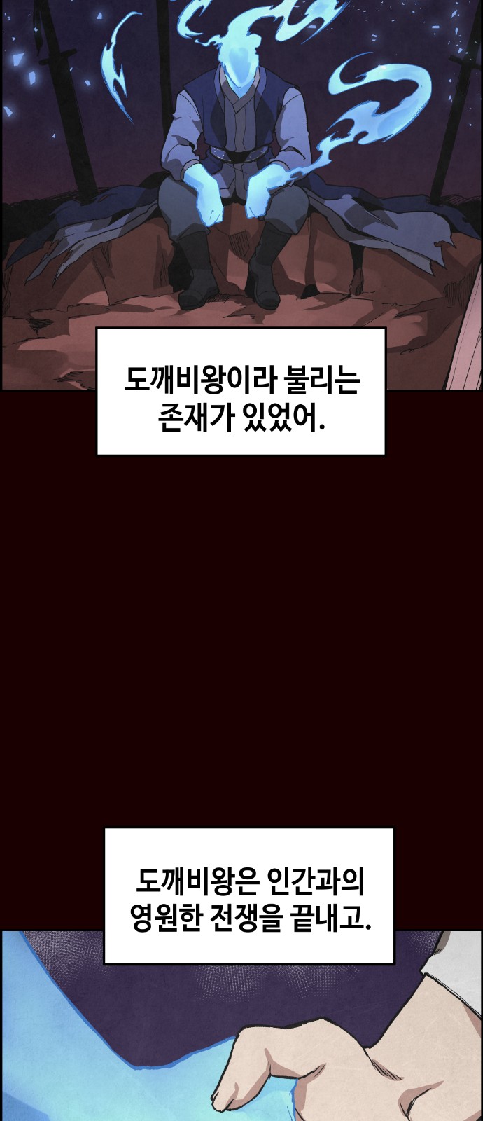 62 페이지