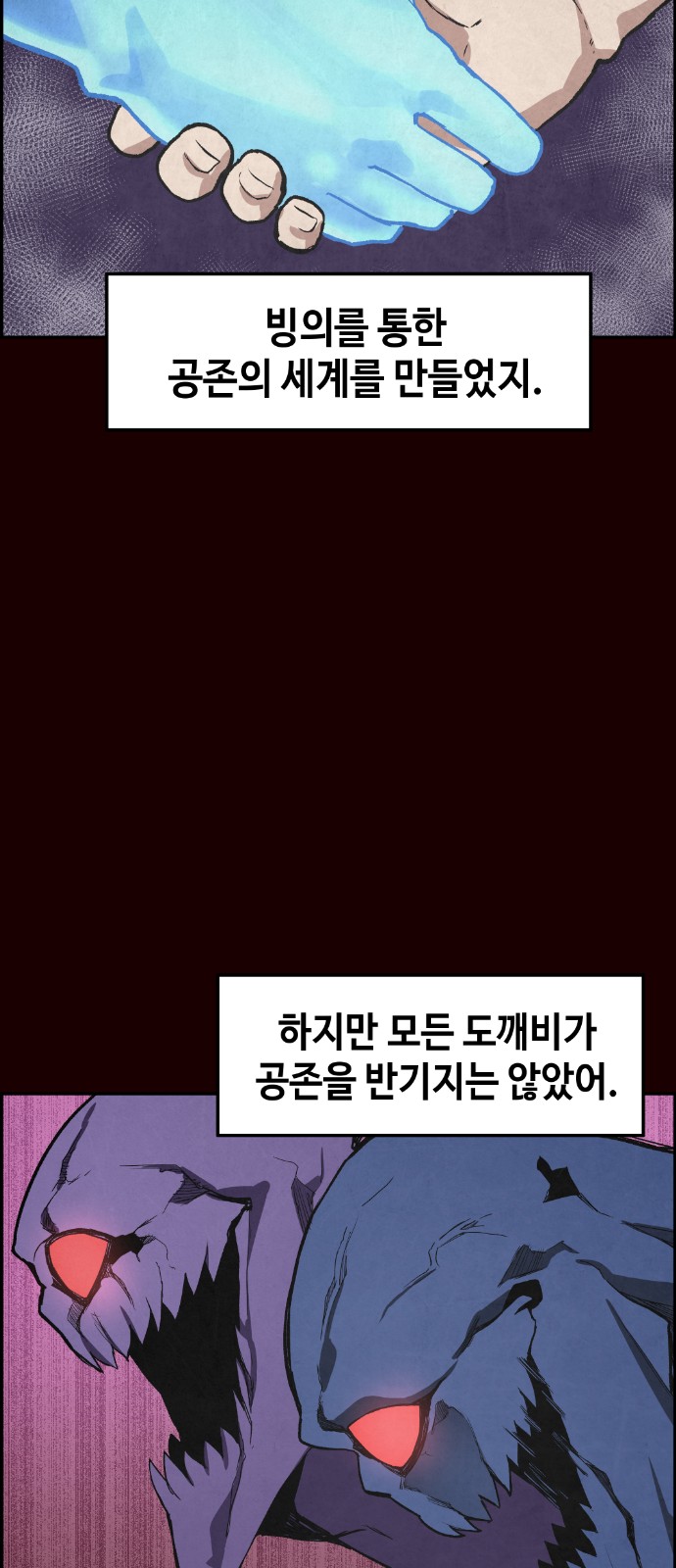 63 페이지