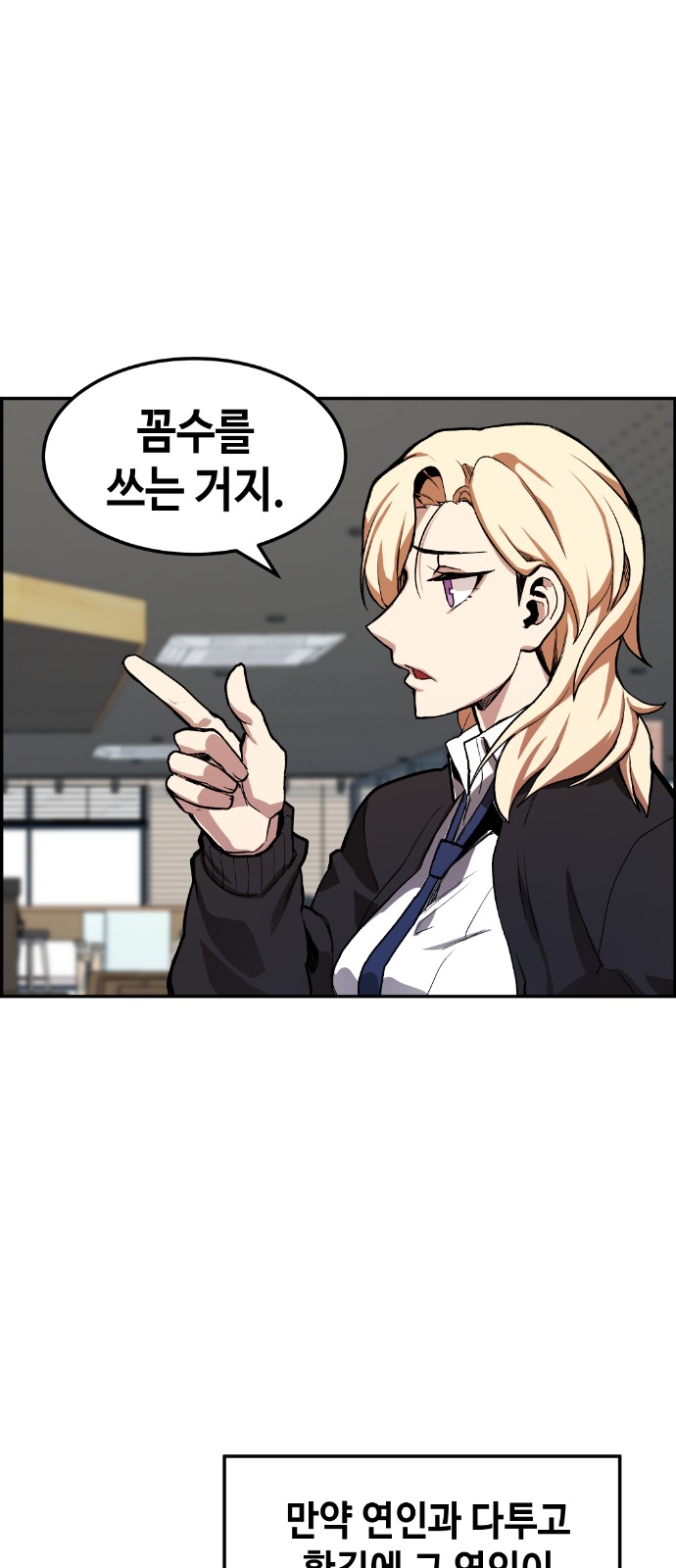 68 페이지