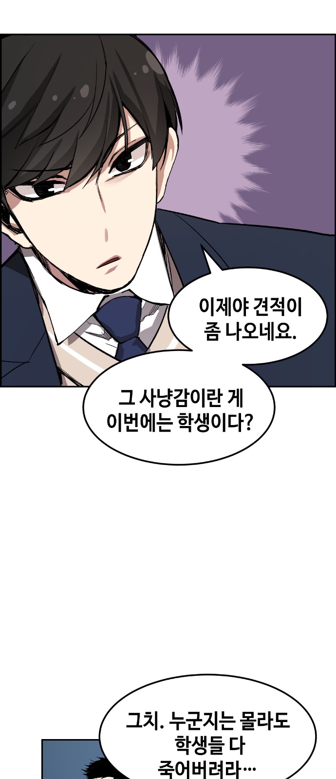 72 페이지