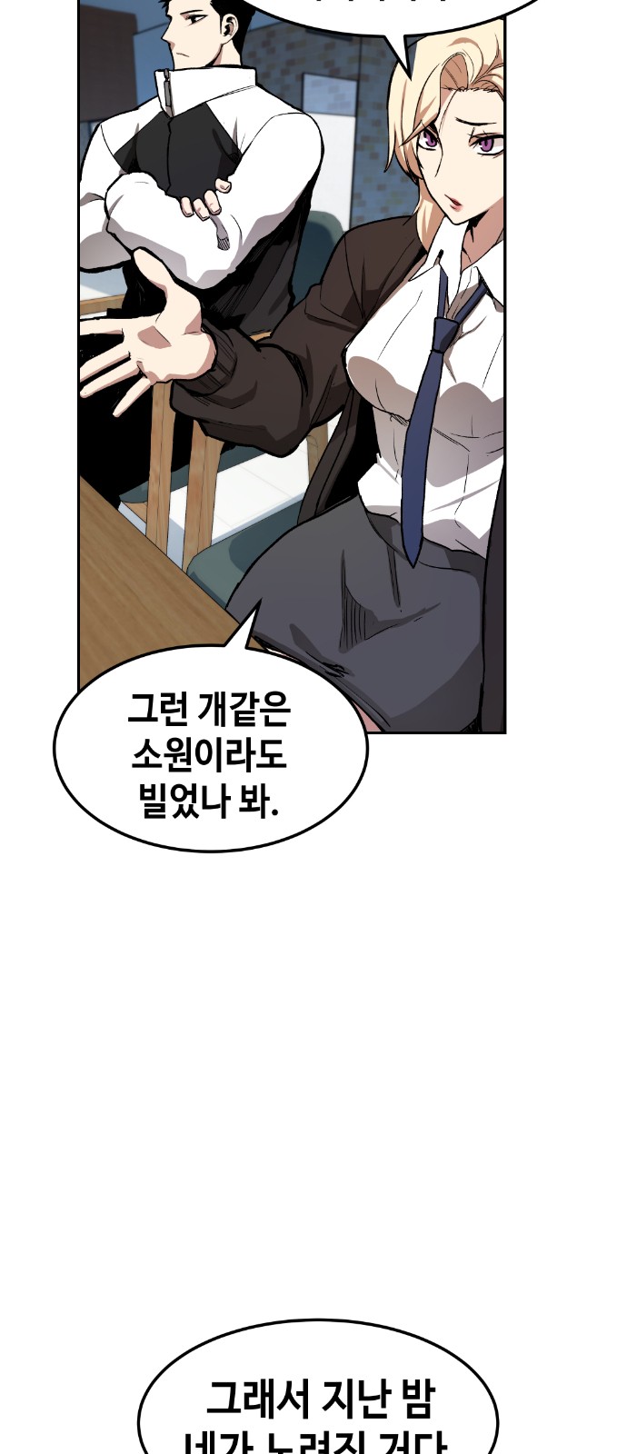 73 페이지