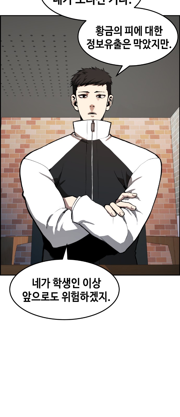 74 페이지