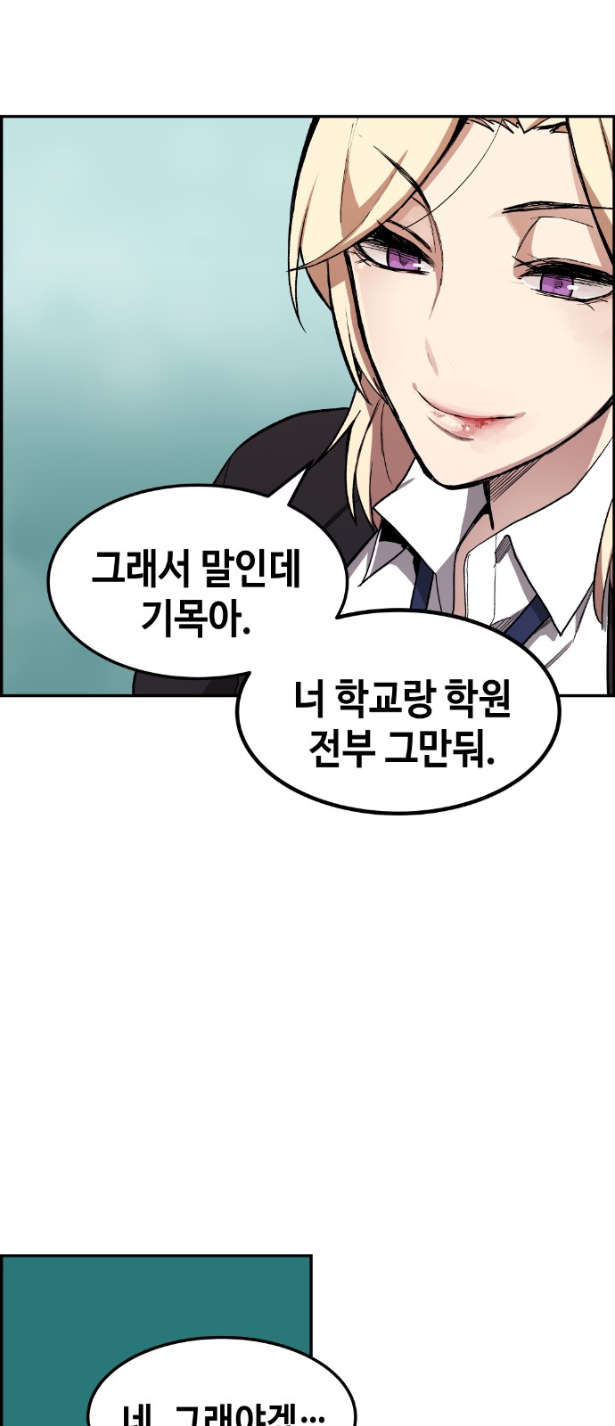 75 페이지