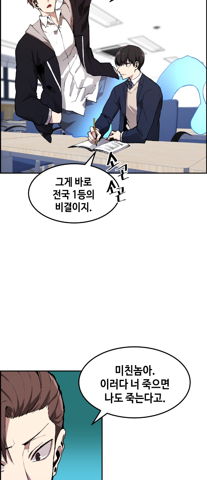18 페이지