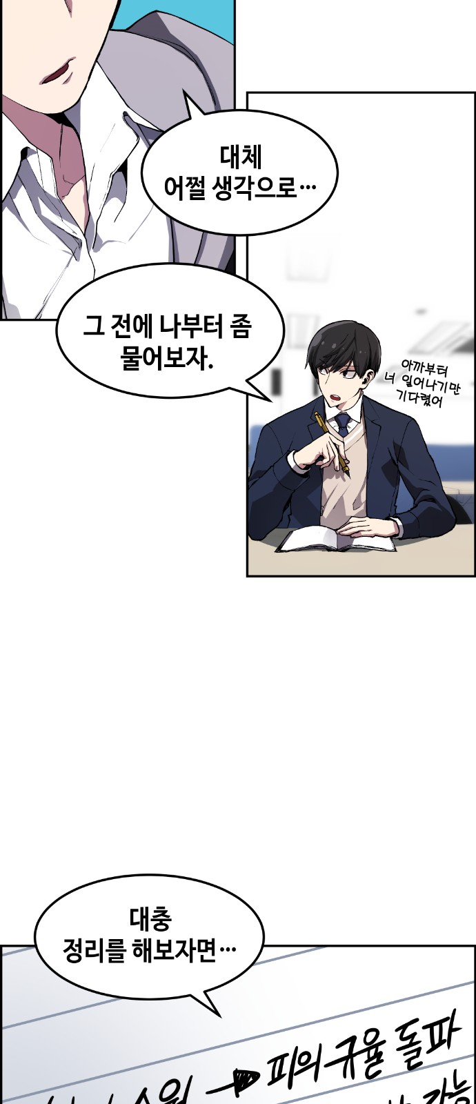 19 페이지