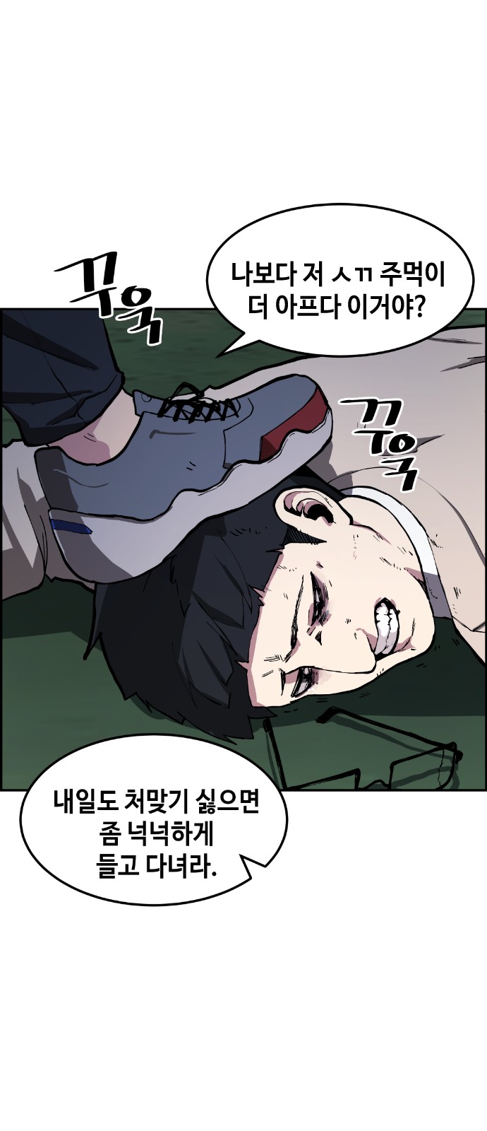 39 페이지