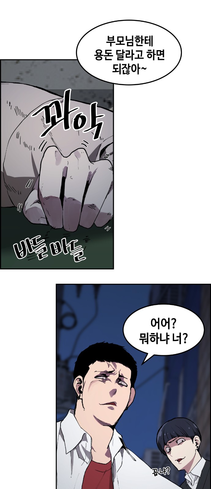 40 페이지