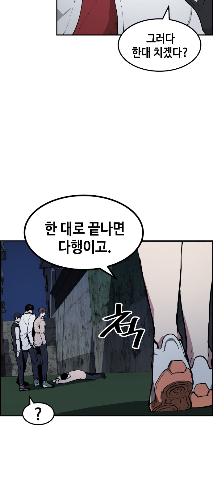 41 페이지