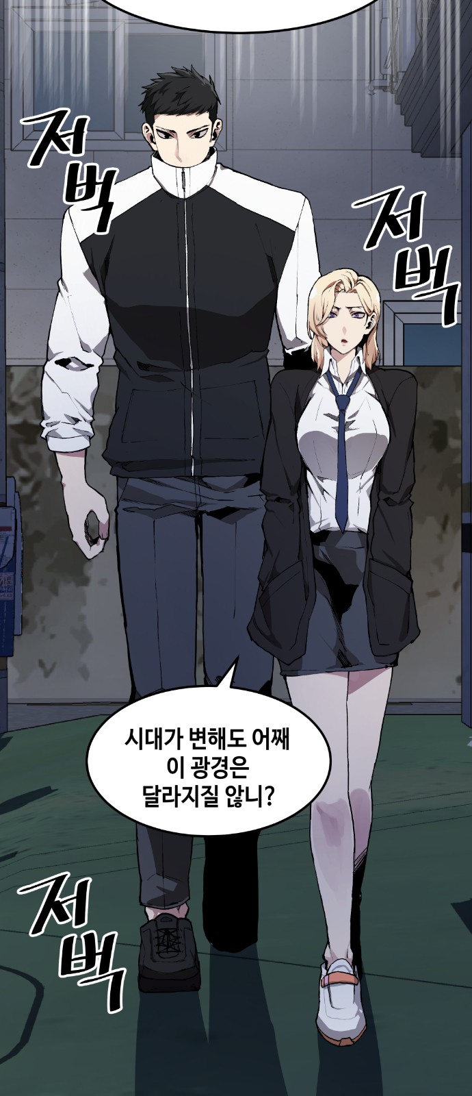 43 페이지