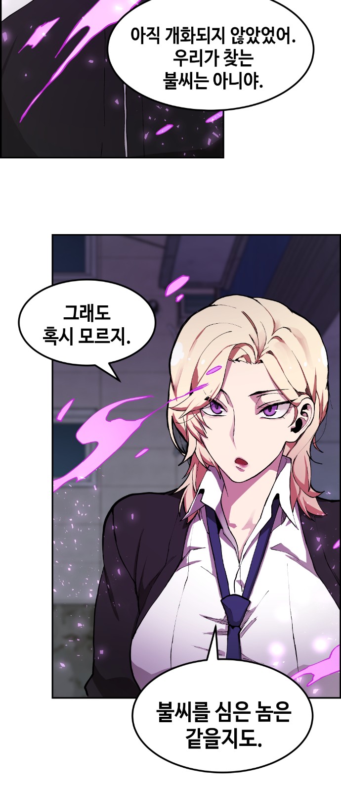 53 페이지