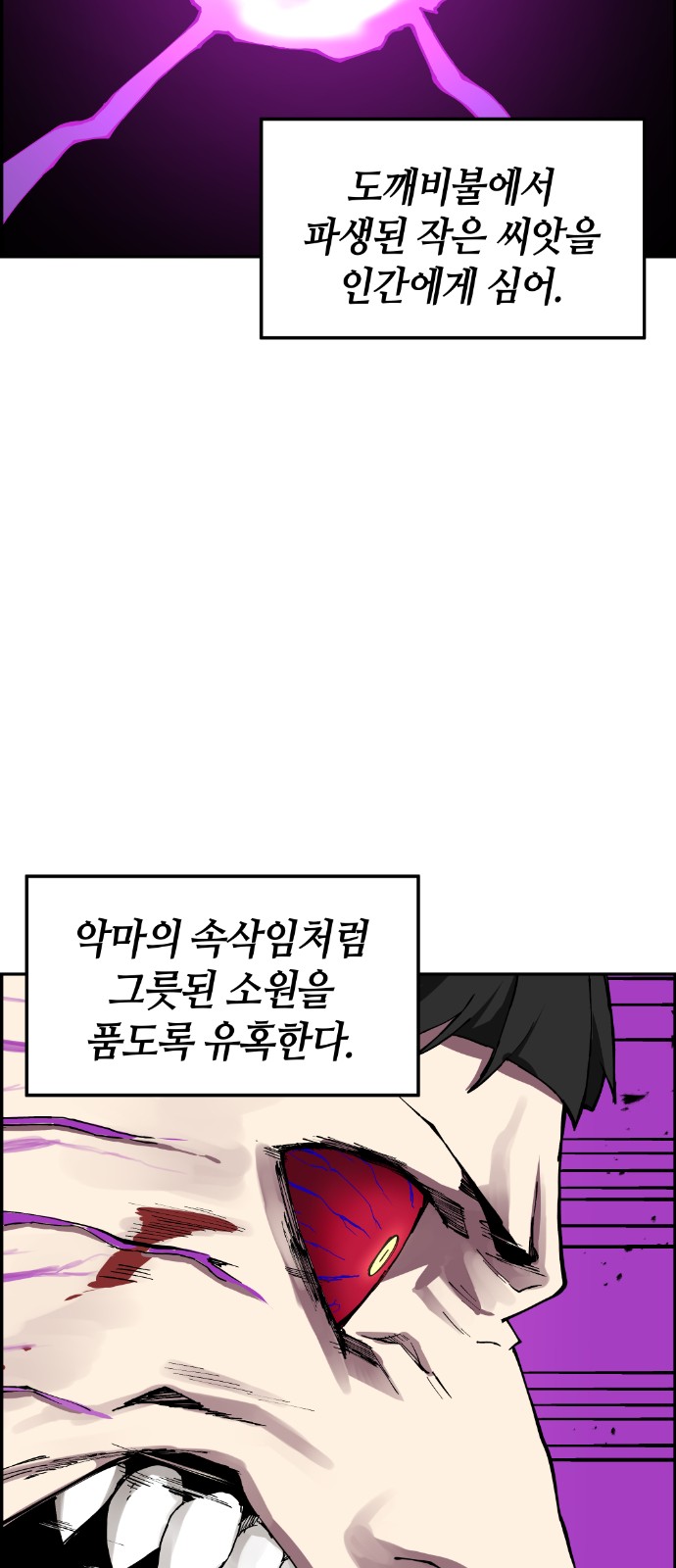 58 페이지